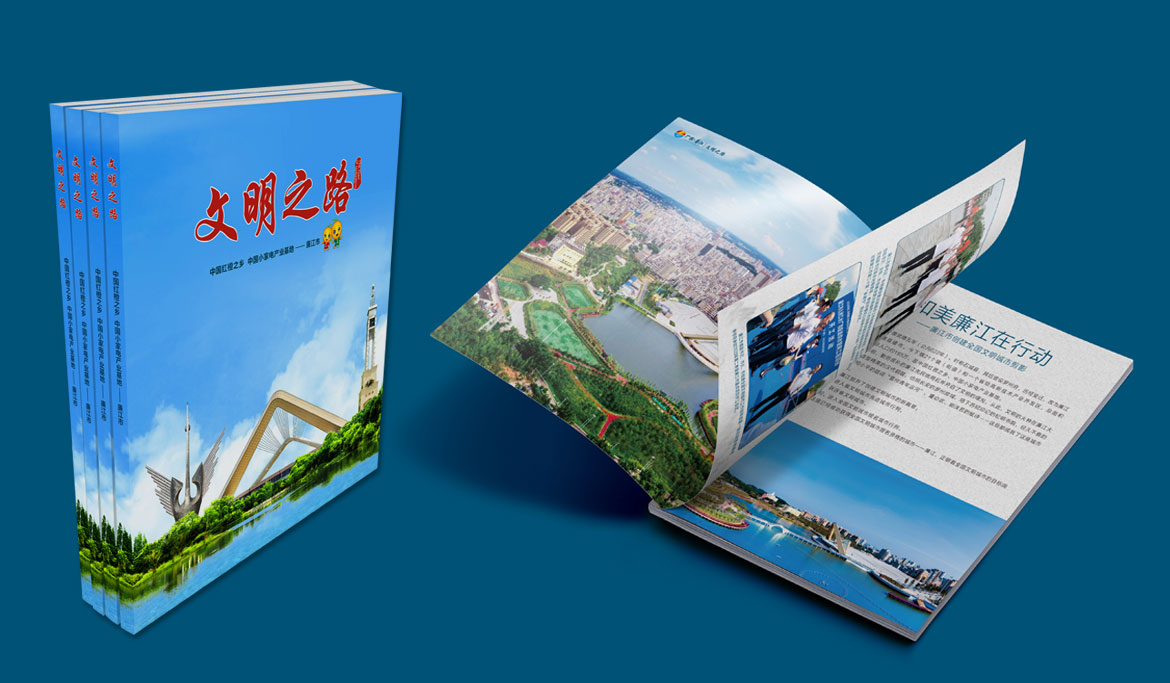 1619227913880731.jpg 文明之路組合.jpg