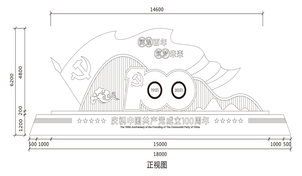 1625818496769365.jpg 設(shè)計(jì)稿.jpg